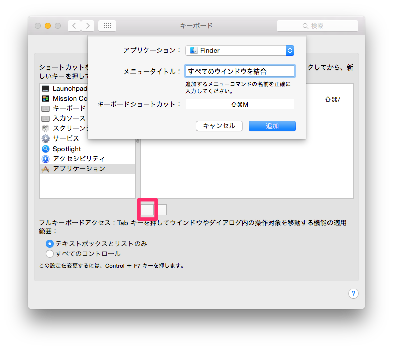 f:id:dackdive:20150819224155p:plain