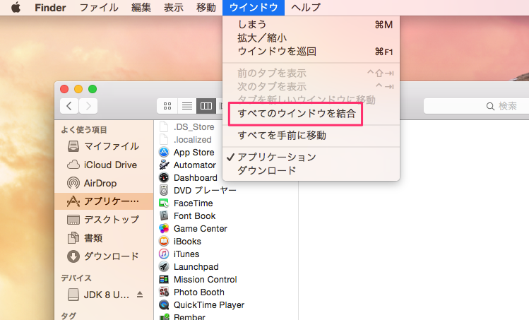 f:id:dackdive:20150823182242p:plain