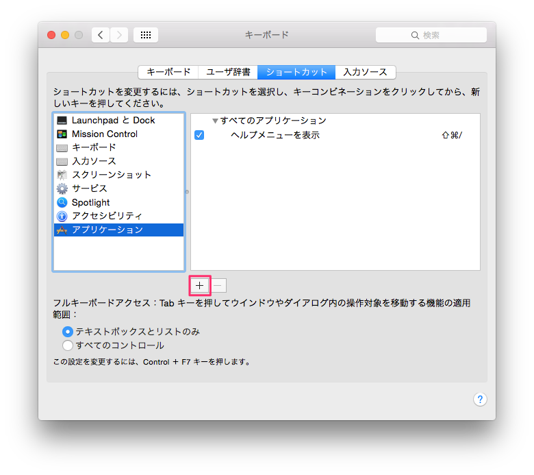 f:id:dackdive:20150823182337p:plain