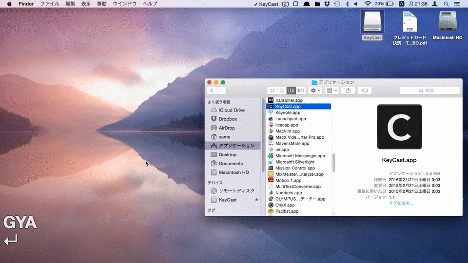 f:id:dackdive:20150824213810g:plain