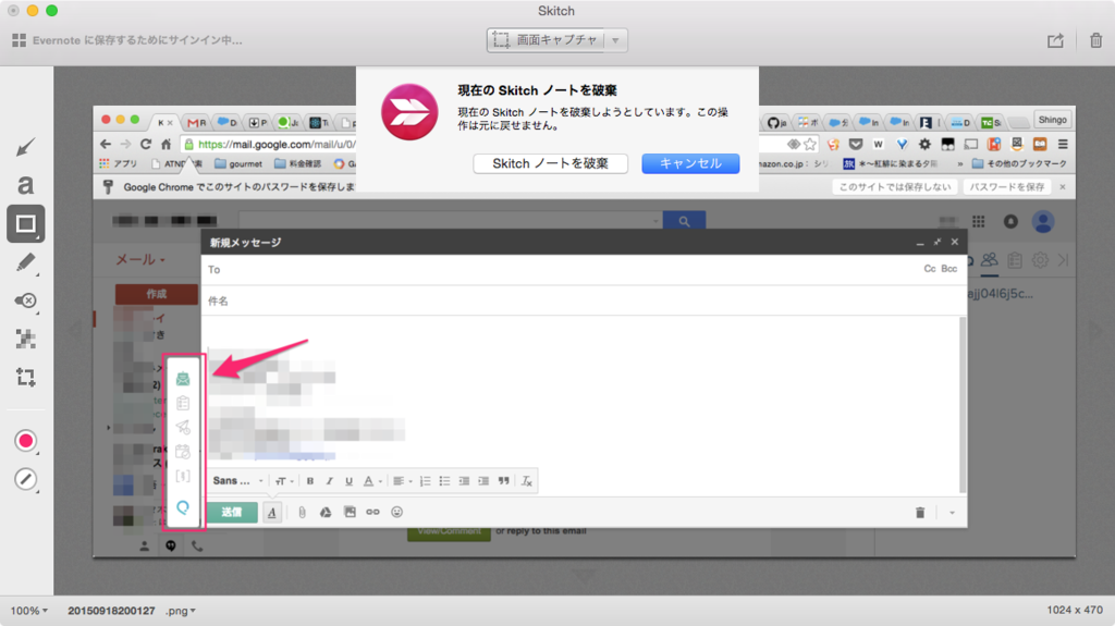 f:id:dackdive:20150930145049p:plain