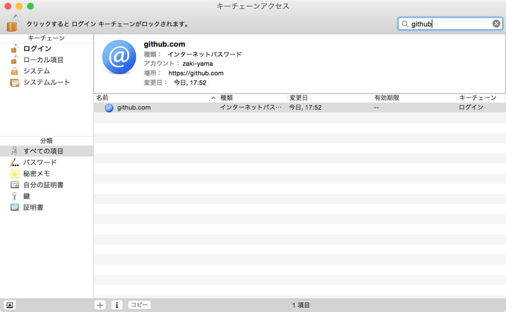 f:id:dackdive:20151012203721p:plain