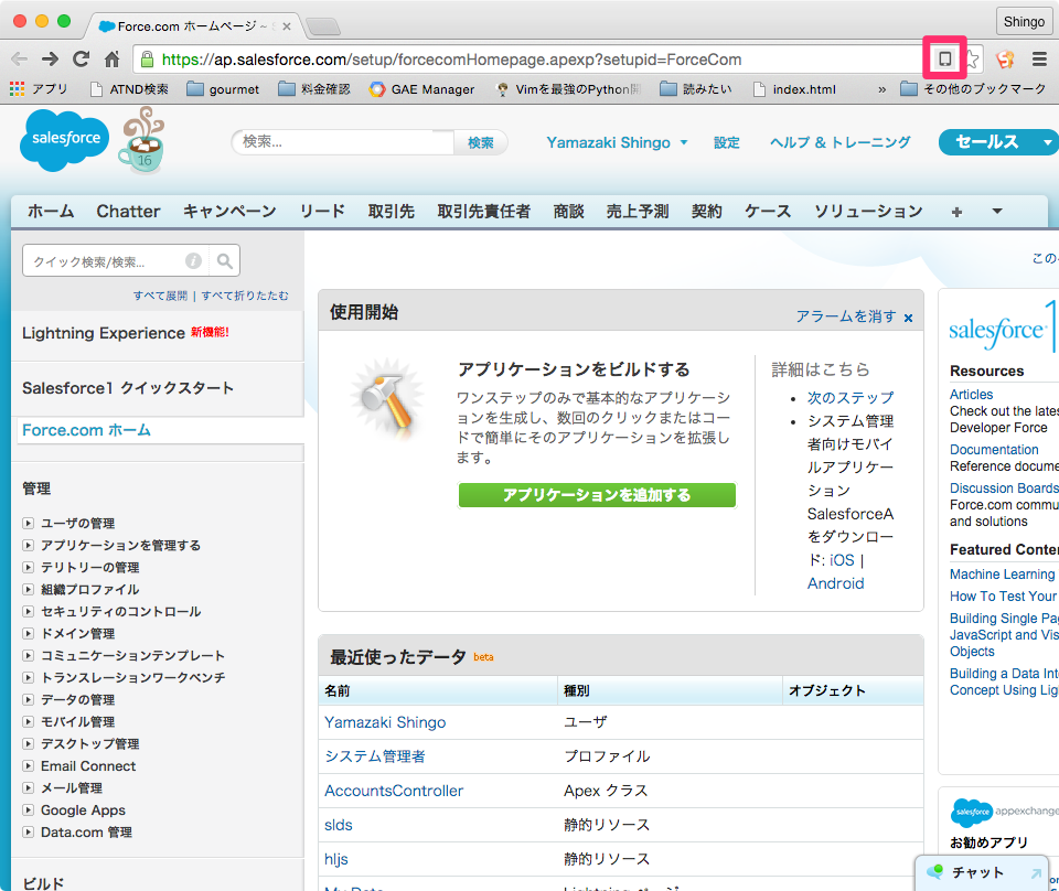 f:id:dackdive:20151029015934p:plain:w480