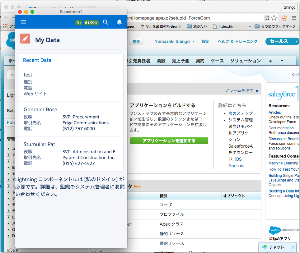 f:id:dackdive:20151029020102p:plain:w480