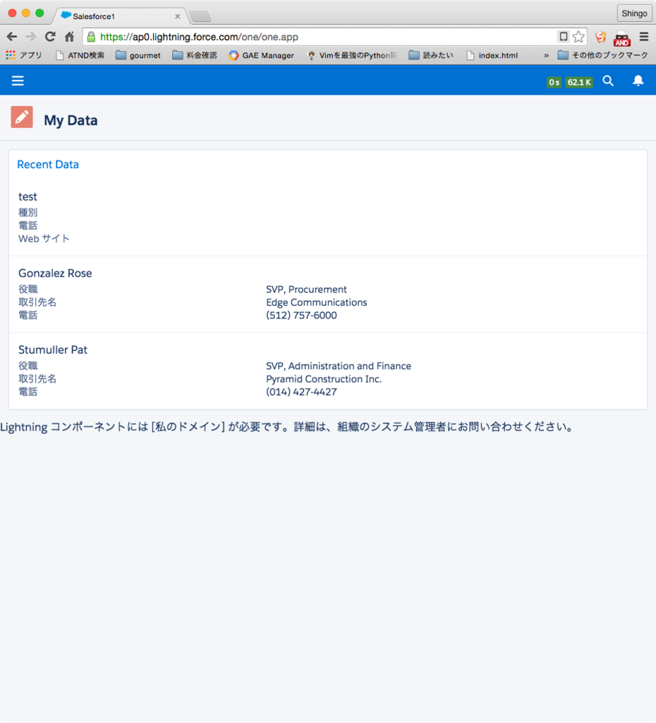 f:id:dackdive:20151029022239p:plain:w480