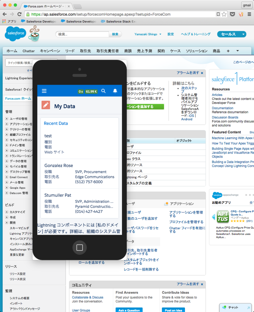 f:id:dackdive:20151030110004p:plain:w480