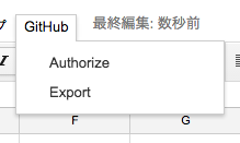 f:id:dackdive:20151130005139p:plain