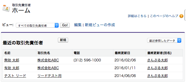 f:id:dackdive:20160211141327p:plain
