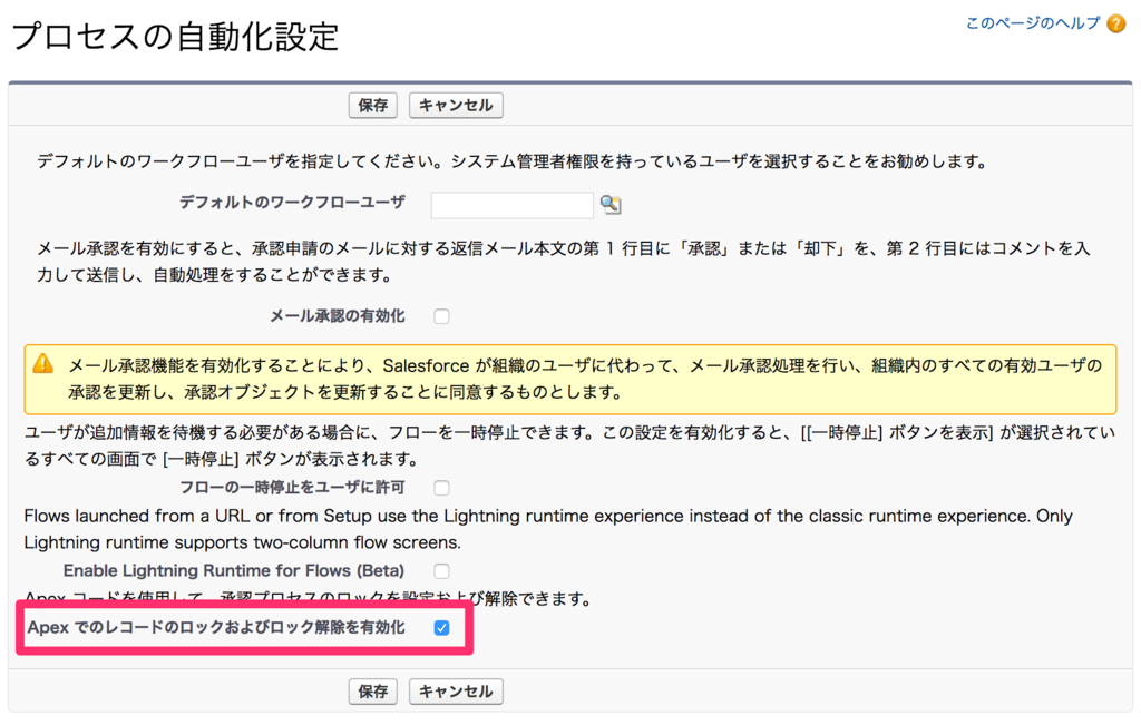 f:id:dackdive:20170110225827p:plain