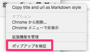 f:id:dackdive:20170726190108p:plain