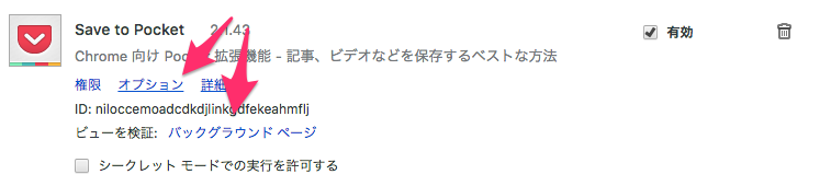 f:id:dackdive:20170726190348p:plain