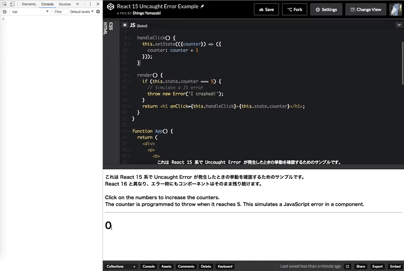 f:id:dackdive:20170728125201g:plain