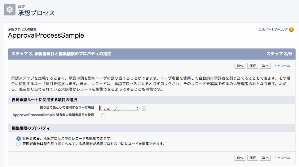 f:id:dackdive:20170926191854p:plain