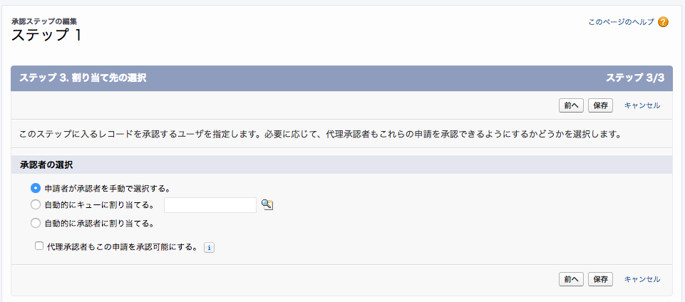 f:id:dackdive:20170926192536p:plain