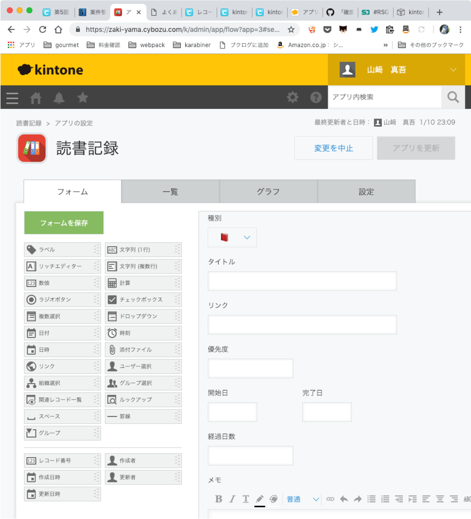 f:id:dackdive:20190111004452p:plain