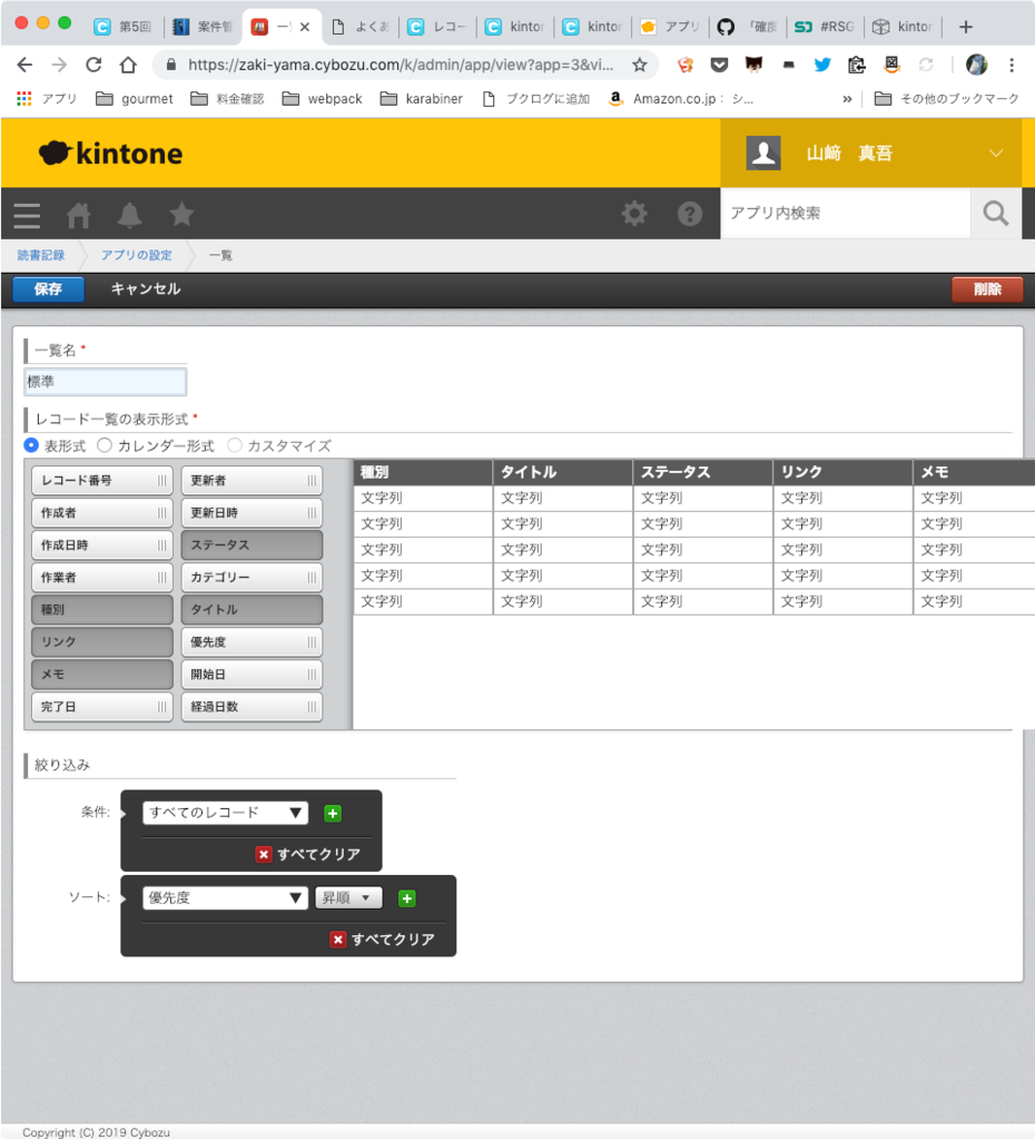 f:id:dackdive:20190111005406p:plain