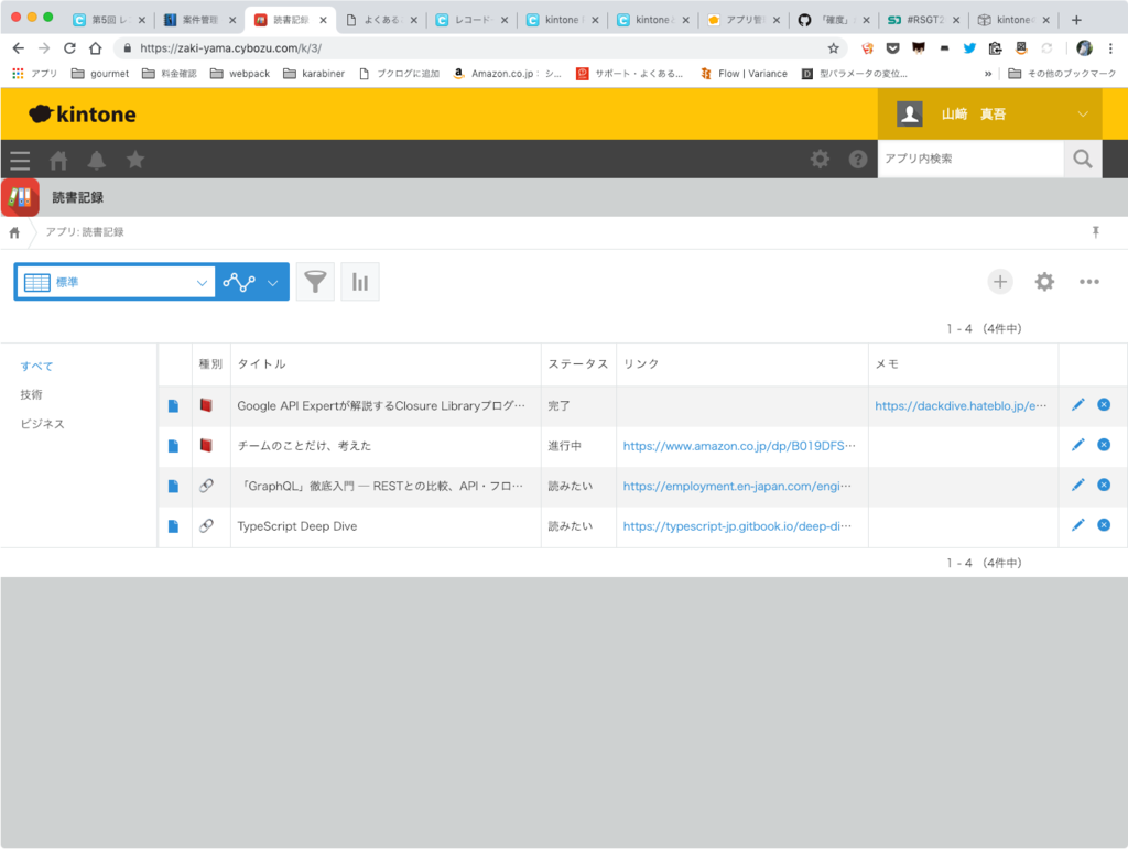 f:id:dackdive:20190111005522p:plain