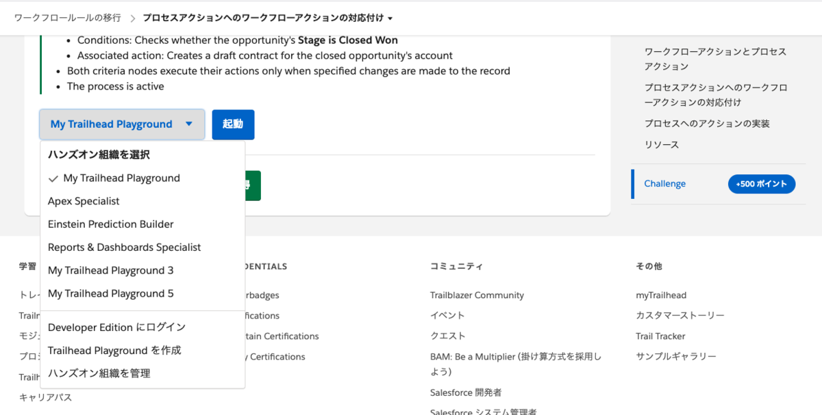 f:id:dackdive:20200120024205p:plain
