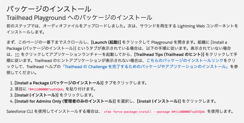 f:id:dackdive:20200120025204p:plain