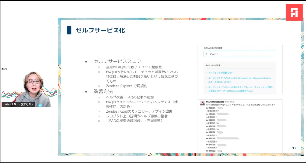f:id:dackdive:20220224210950p:plain