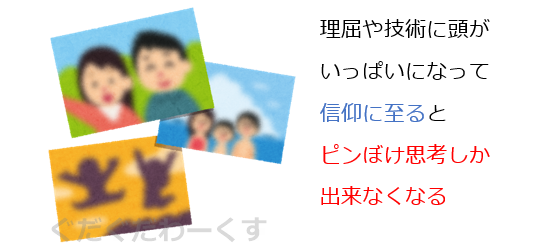 f:id:dacs:20170325082025p:plain f:id:dacs:20170325082025p:plain