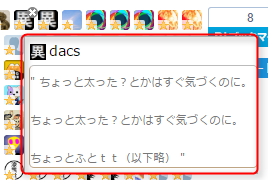 f:id:dacs:20170326001023p:plain