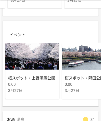 f:id:dacs:20170328231332p:plain