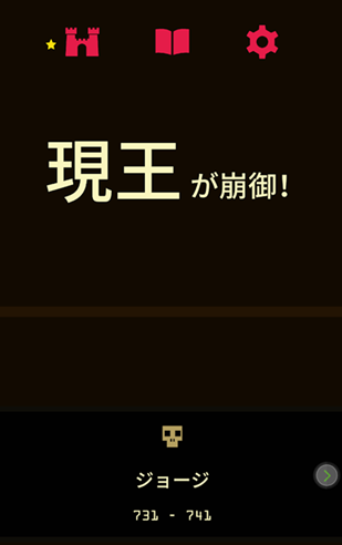 f:id:dacs:20181104212331p:plain