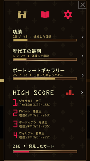 f:id:dacs:20181104214929p:plain