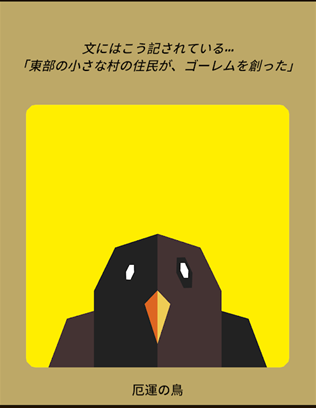 f:id:dacs:20181104224509p:plain