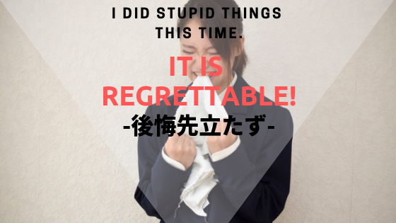 f:id:dacs:20181111004016p:plain:w760