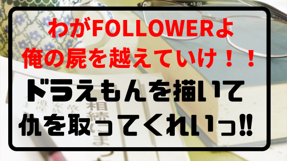 f:id:dacs:20181113235152p:plain:w760