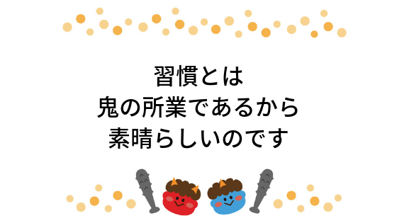 f:id:dacs:20190123064240p:plain:w760 f:id:dacs:20190123064240p:plain:w760