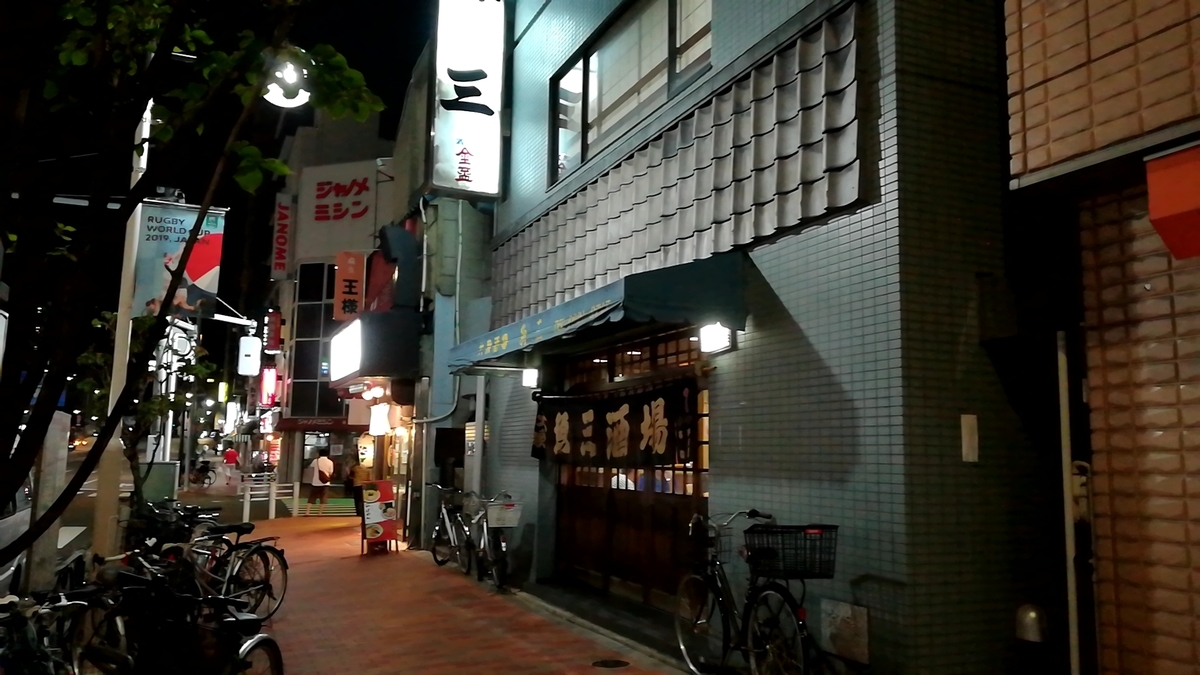 f:id:dad777:20191103164721j:plain