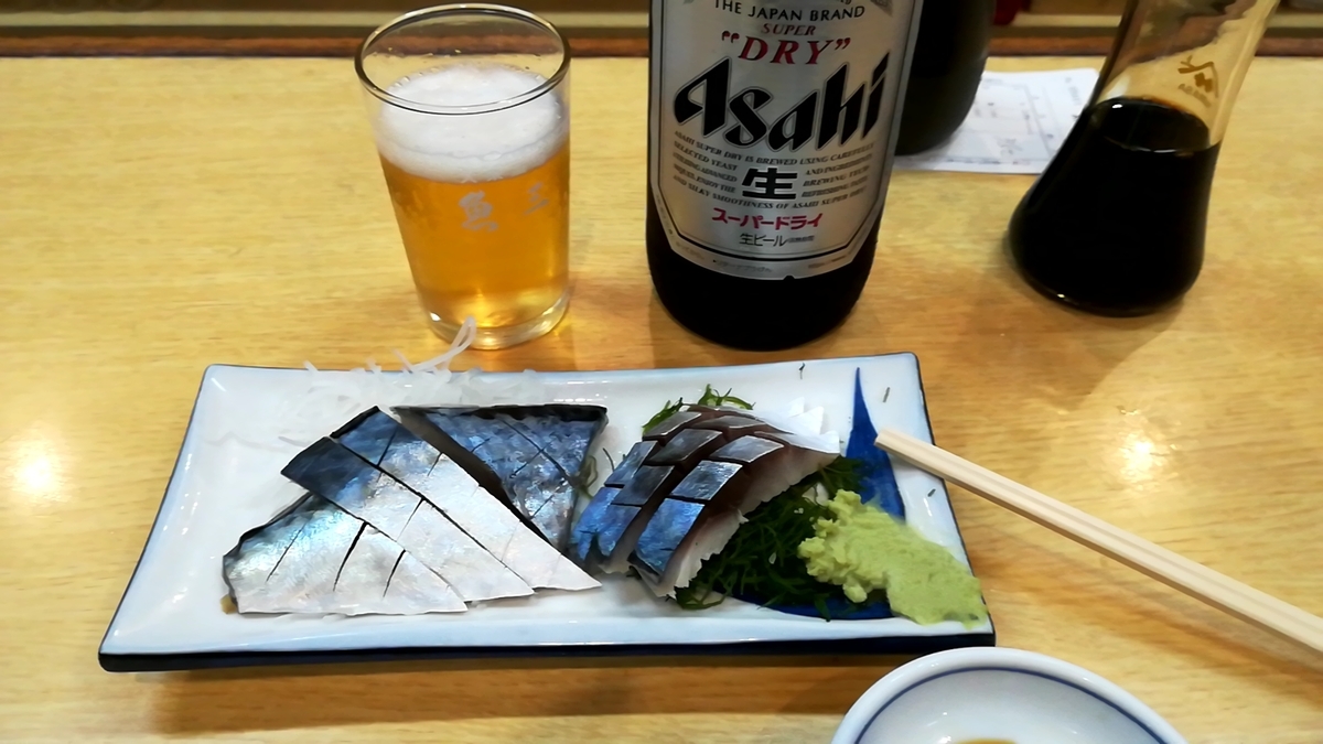 f:id:dad777:20191103203912j:plain