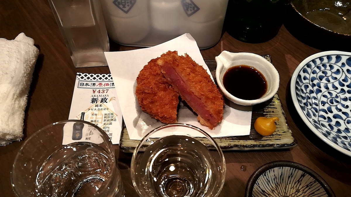 f:id:dad777:20191111165113j:plain