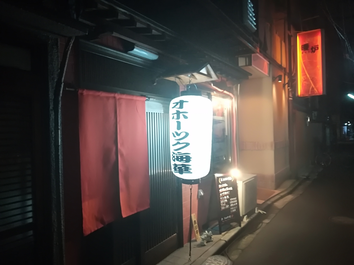 f:id:dad777:20191112014753j:plain