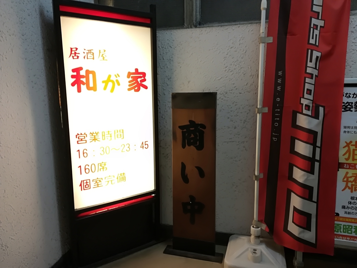 f:id:dad777:20191113154530j:plain