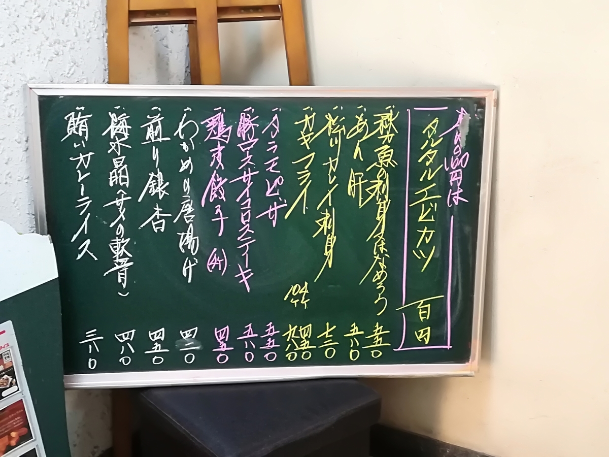 f:id:dad777:20191113154555j:plain