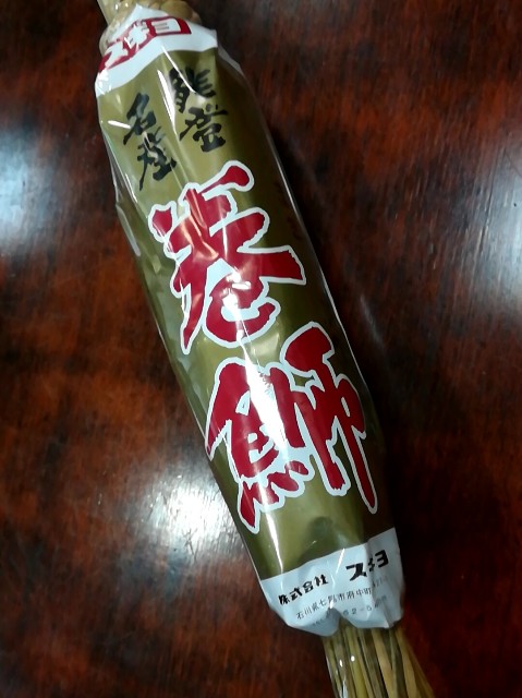 f:id:dad777:20191115161713j:image