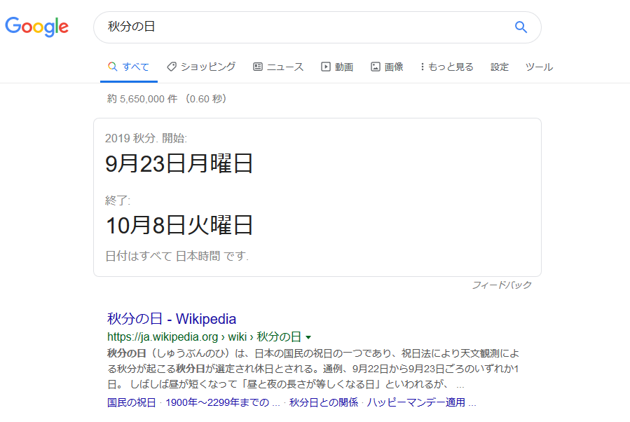 f:id:dad_aslan:20190915191541p:plain f:id:dad_aslan:20190915191541p:plain