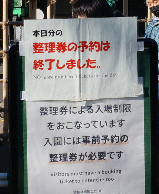 f:id:dad_aslan:20201223220308j:plain