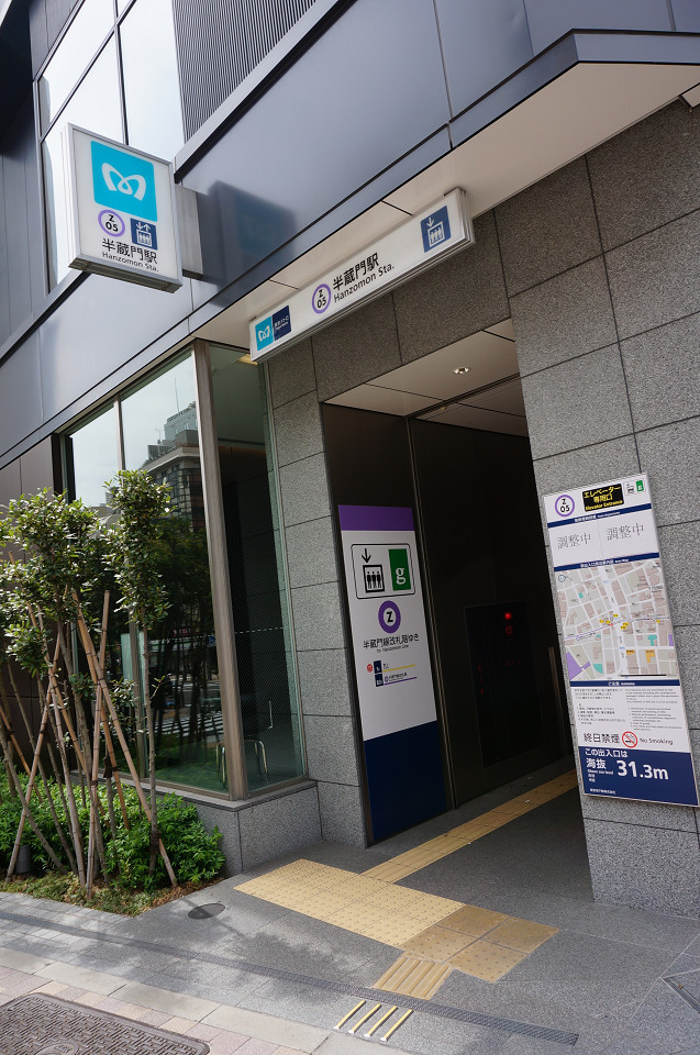 裏門である半蔵門だが、影で日本を支えているのかも - 未来そうぞう日記