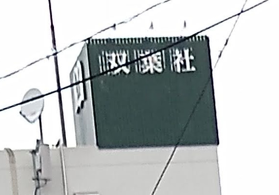 f:id:dad_aslan:20220103214803j:plain