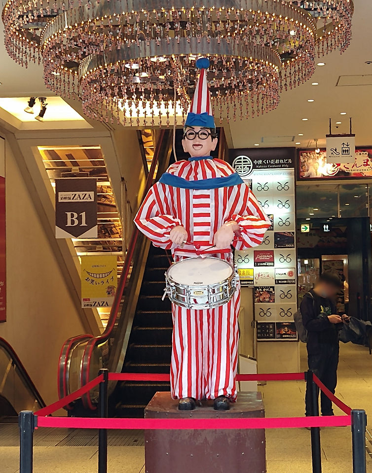 X 看板 当時物 大阪と言えばド派手な立体看板（家族で修学旅行part4） - 未来そうぞう日記