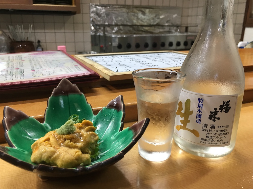 f:id:dada-39194:20181001101214j:image