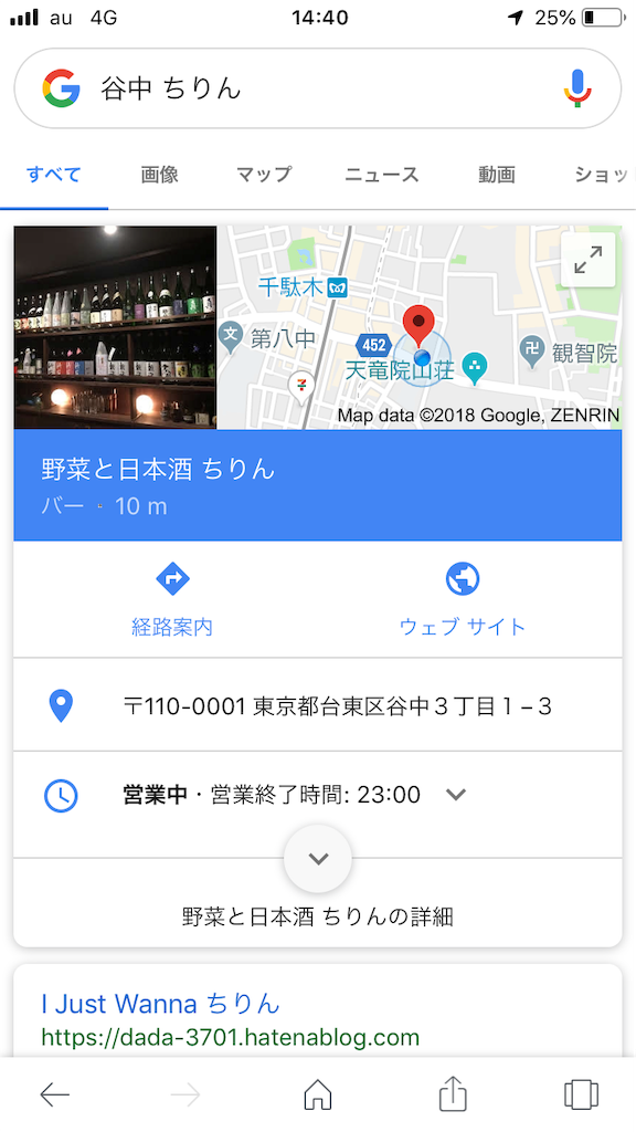 f:id:dada-39194:20181019115643p:image
