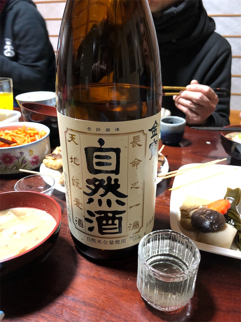 f:id:dada1171192:20180419125413j:image f:id:dada1171192:20180419125413j:image