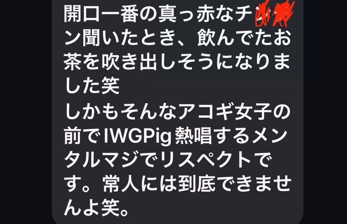 本場本物タイのお守りプラクルアンを授かった - この丸メガネは