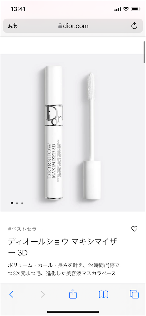 f:id:dada96sawavon:20220320134627p:image f:id:dada96sawavon:20220320134627p:image